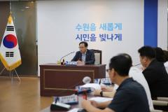 세외수입 징수대책 보고회 사진